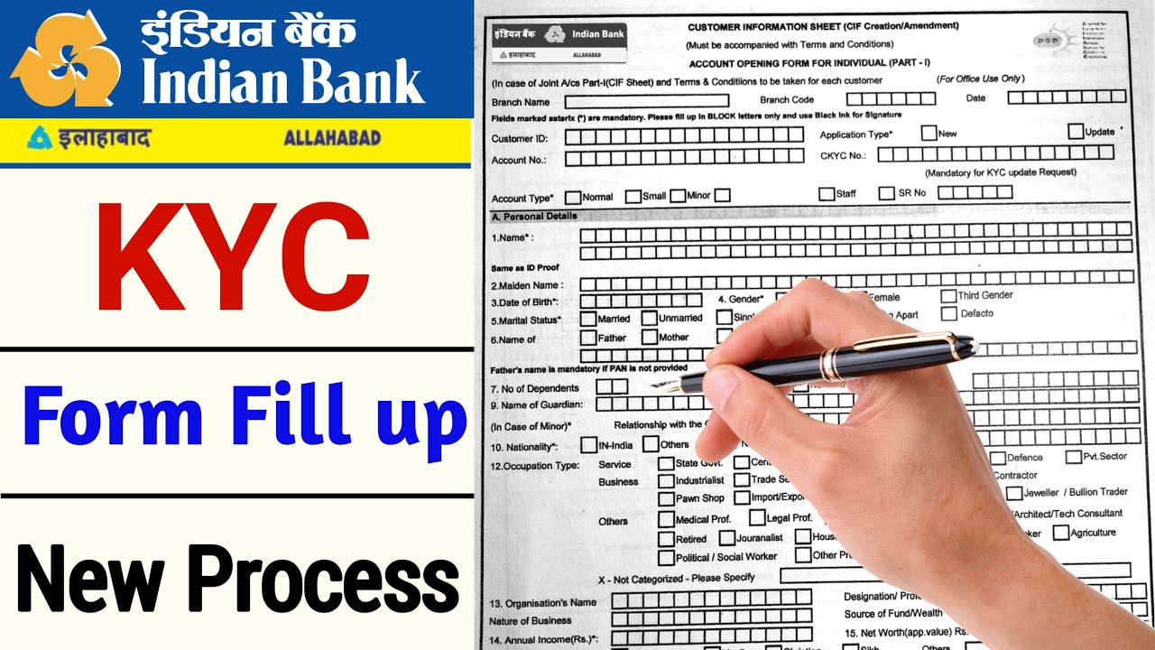 Indian Bank KYC Form kaise baren | Indian Bank KYC Form Fill Up | Indian Bank KYC Form 2026