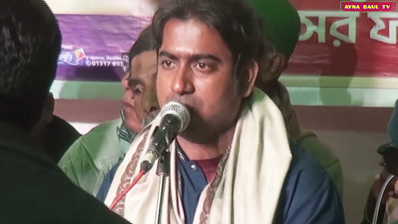 তুমি গানে তুমি প্রাণ তুমি সর্বময় ডুবাইয়া ভাষাইতে পারো যদি দয়া হয //আরিফ দেওয়ান //Bangla_Baul_Gaan 