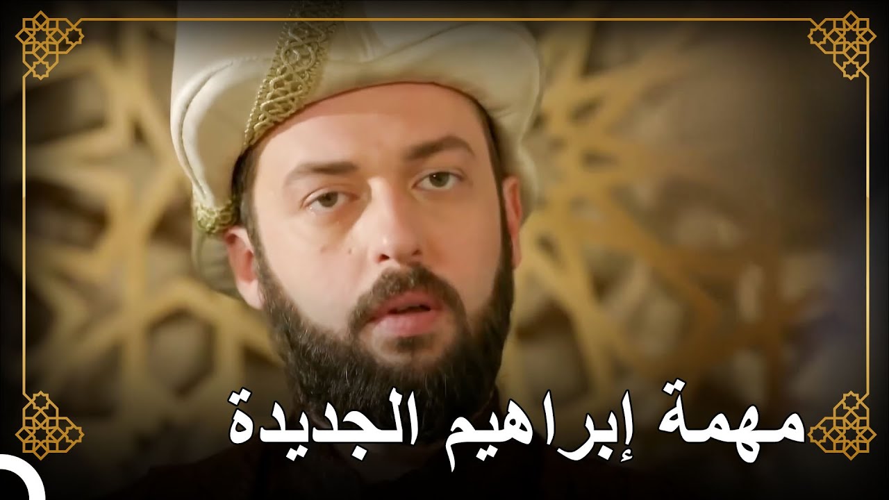 أصبح إبراهيم باشا قائد الجنود | التاريخ العثماني