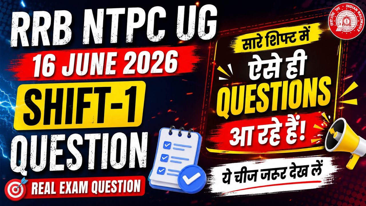RRB NTPC UG 16 June 2026 1st Shift Real Question Solution | Memory Based Maths Question | 