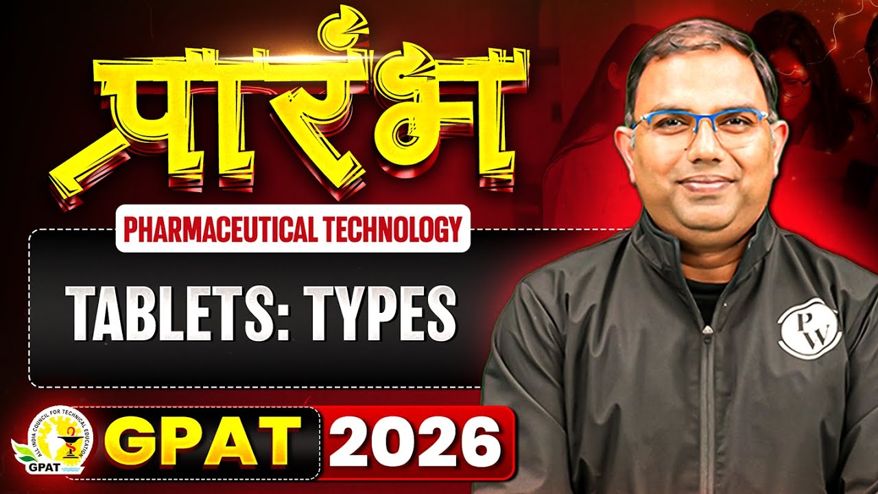 GPAT 2026 Pharmaceutical Technology | Tablets: Types | GPAT 2026 प्रारंभ | PW