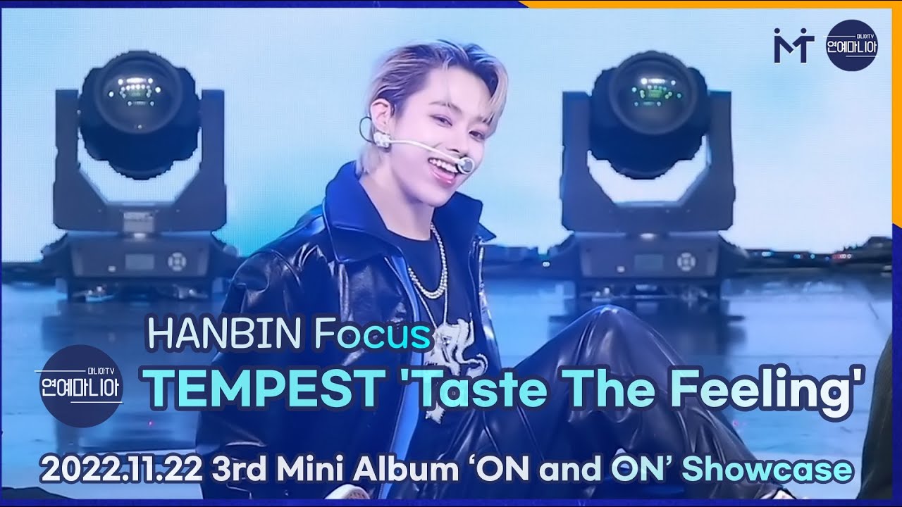 [LIVE] TEMPEST(템페스트) ‘Taste The Feeling’ HANBIN Focus Showcase Stage [마니아TV]