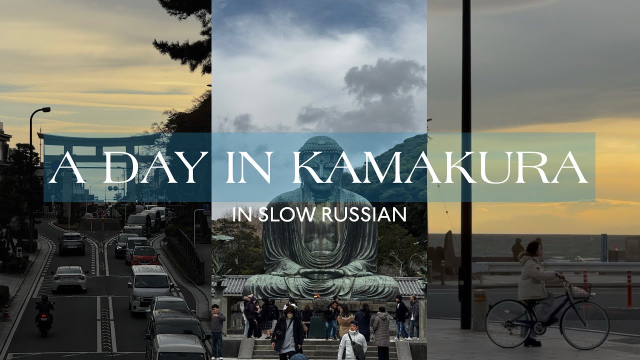 Slow Russian vlog//Walking around a Japanese city, describing everything I see