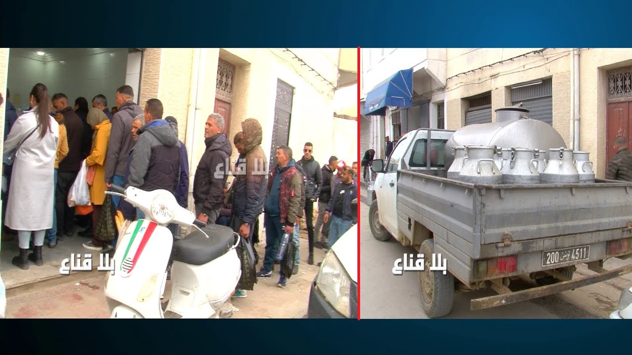 قبل شقان الفطر..صفوف طويلة من أجل اللبن والناس تشري بالـ6 ايترات هه الدبوزة بميتين فرنك للزوالي هه