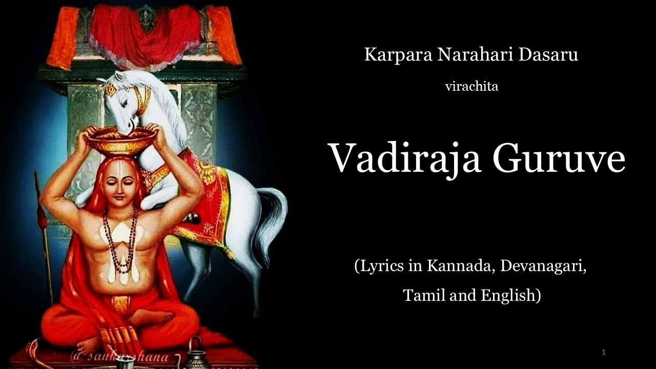Vadiraja Guruve (Sri Karpara Narahari Dasaru)