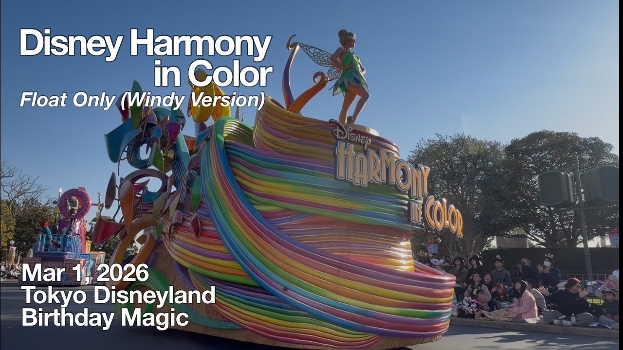 Disney Harmony in Color | Mickey & Minnie Focus Tokyo Disneyland (Windy Version)