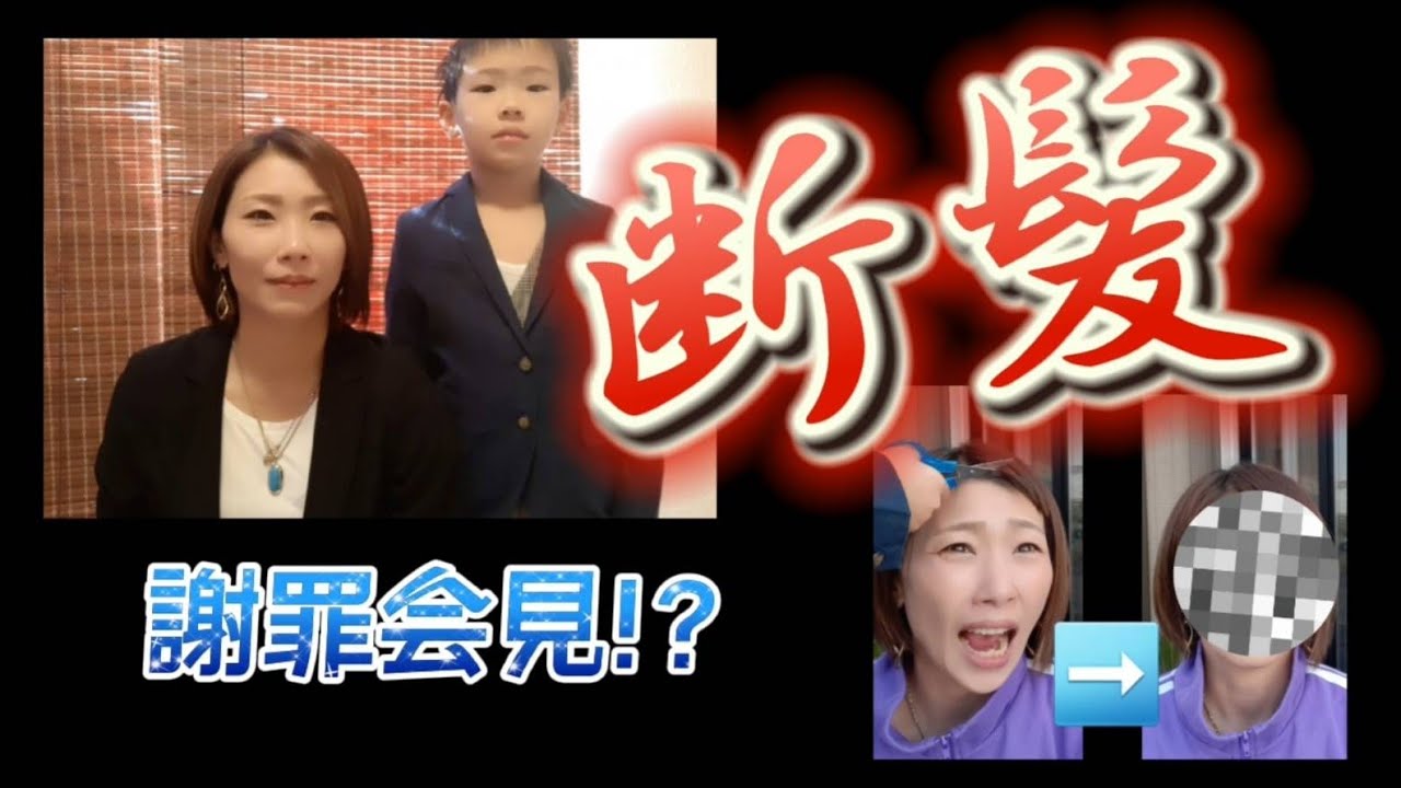 【お詫び】有言実行ならず…。ケジメ断髪❗️