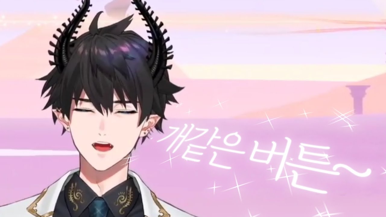 그 어떤 단어도 아름답게 들려요[One Hand Clapping/Ren Zotto][렌 조토 니지산지EN]