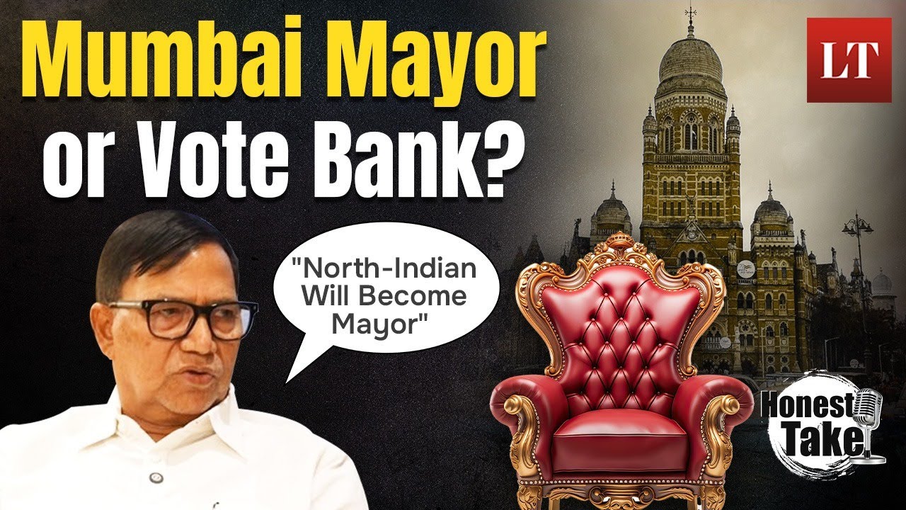 The Real Politics Behind &lsquo;North Indian Mayor&rsquo; Statement | Honest Take With Tejas | Lokmat Times