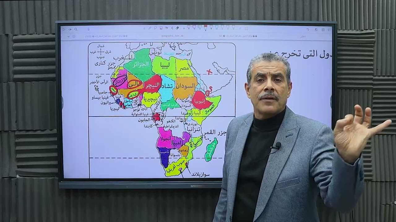 شرح وحل مشكلة كشمير و رعاة غرب افريقيا كتاب الامتحان 2024 جغرافيا سياسيه الصف الثالث الثانوى