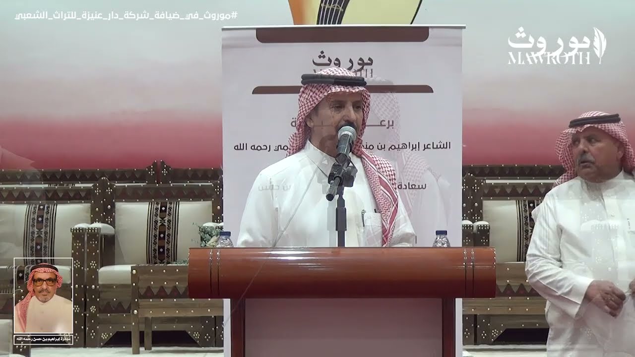 حفل الدار | #محاورة محمد القويماني وحمد البادي في #عنيزة