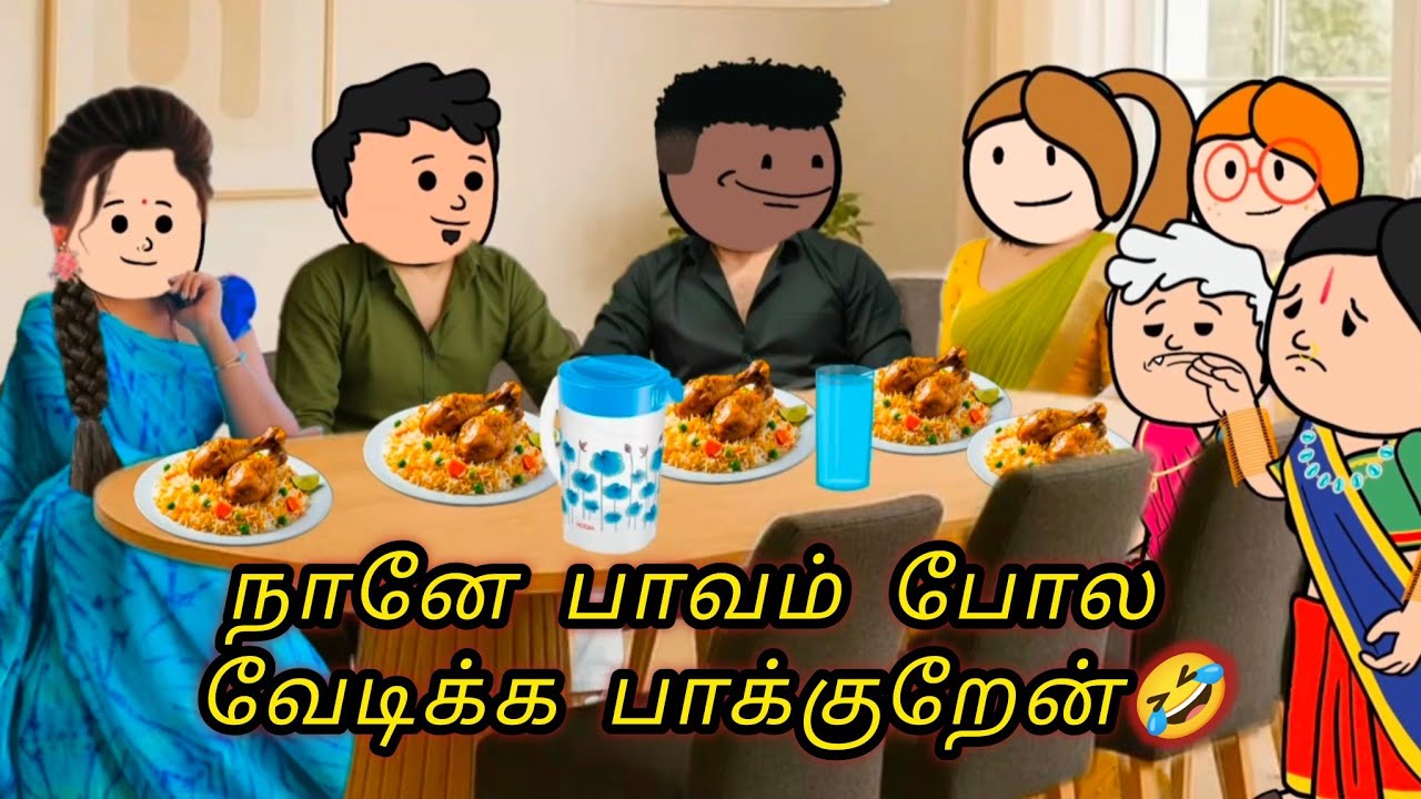 ❤️காதல் சுகமானது-82💞 நாங்க மாமன் மச்சானுங்க அடிச்சிப்போம்🤣 சேர்ந்துப்போம் 😀 #kkslang #lovestory 