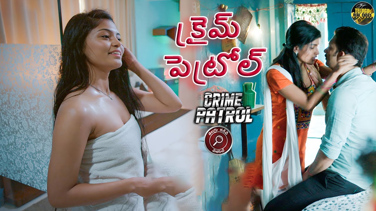 ప్రేమ పేరుతో జరిగిన నేరం |Crime Patrol 2.0 |Episode | Rajeev Rathod #telugu #crimepatrol #crimeshow