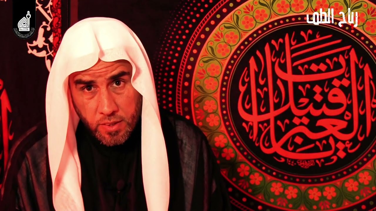 برنامج  رياح الطف من مزار القاسم بن الامام الكاظم عليهما السلام في محرم الحرام لعام 1446هجرية