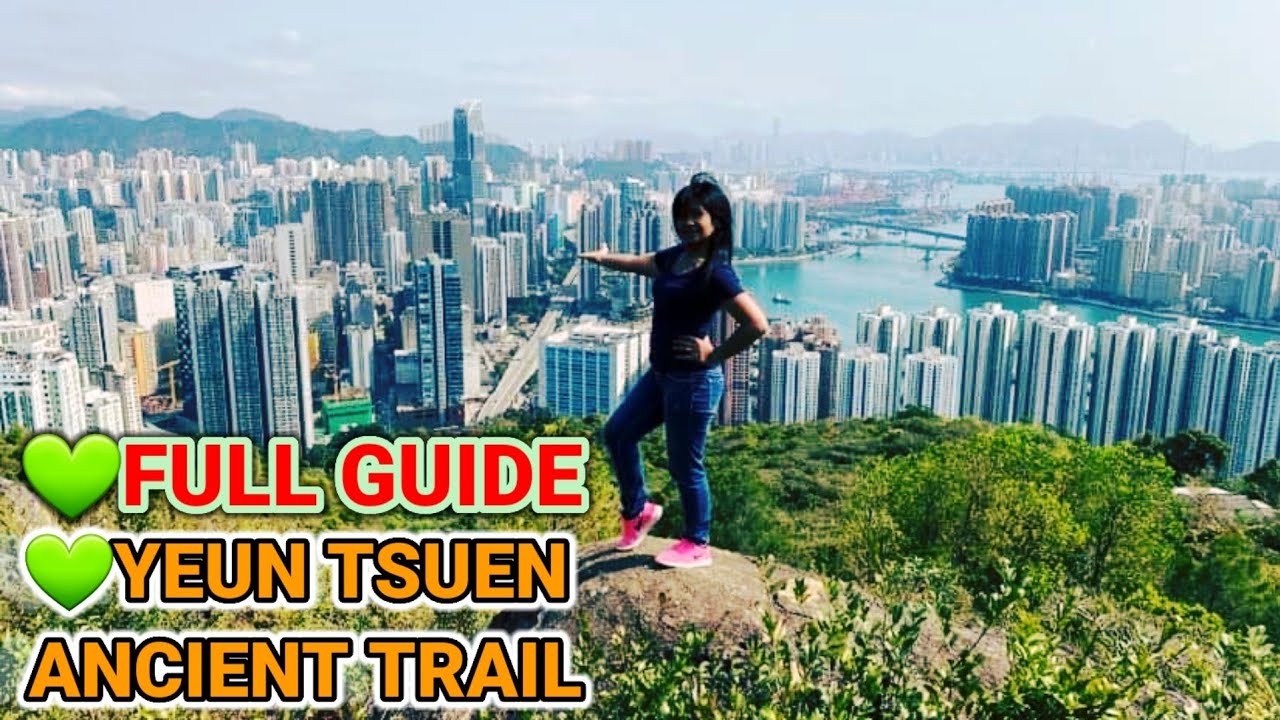 ANCIENT TRAIL TSUEN WAN |  HOW TO GET THERE?