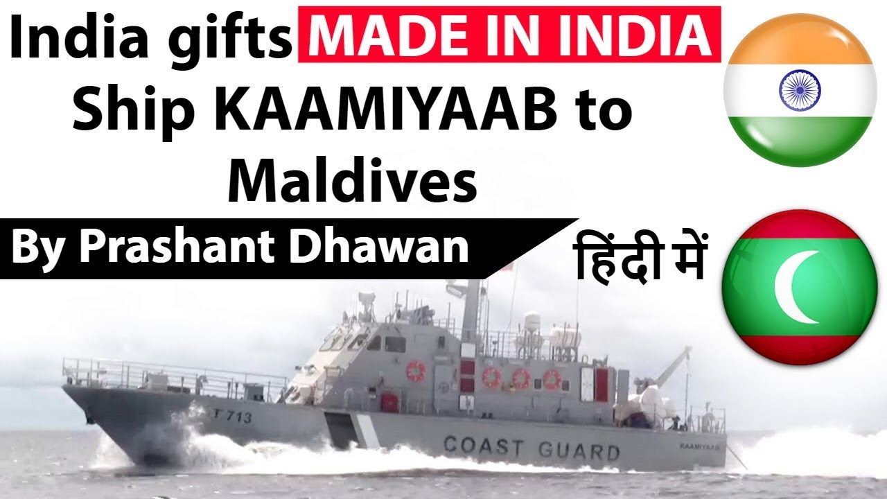 India gifts Made in India Ship KAAMIYAAB to Maldives Current Affairs 2019 #UPSC