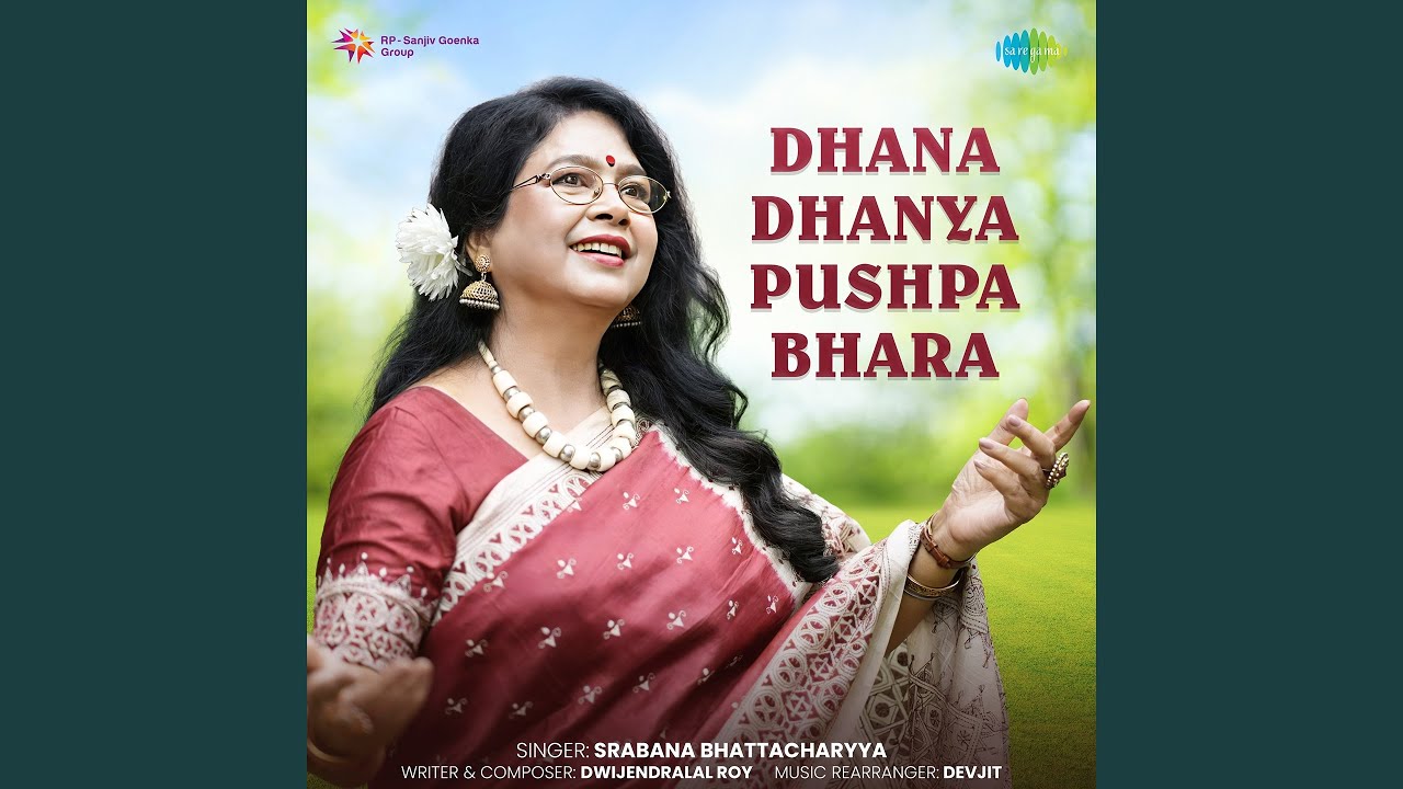 Dhana Dhanya Pushpa Bhara