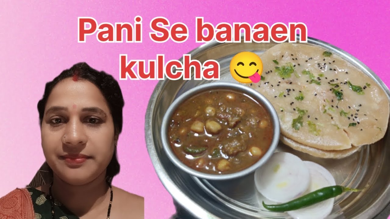 Bina ghee butter se banae kulcha 😋 easy #testy #cooking # easy 👌🏻#easyrecipe #subscribe 👍🏻🤪 