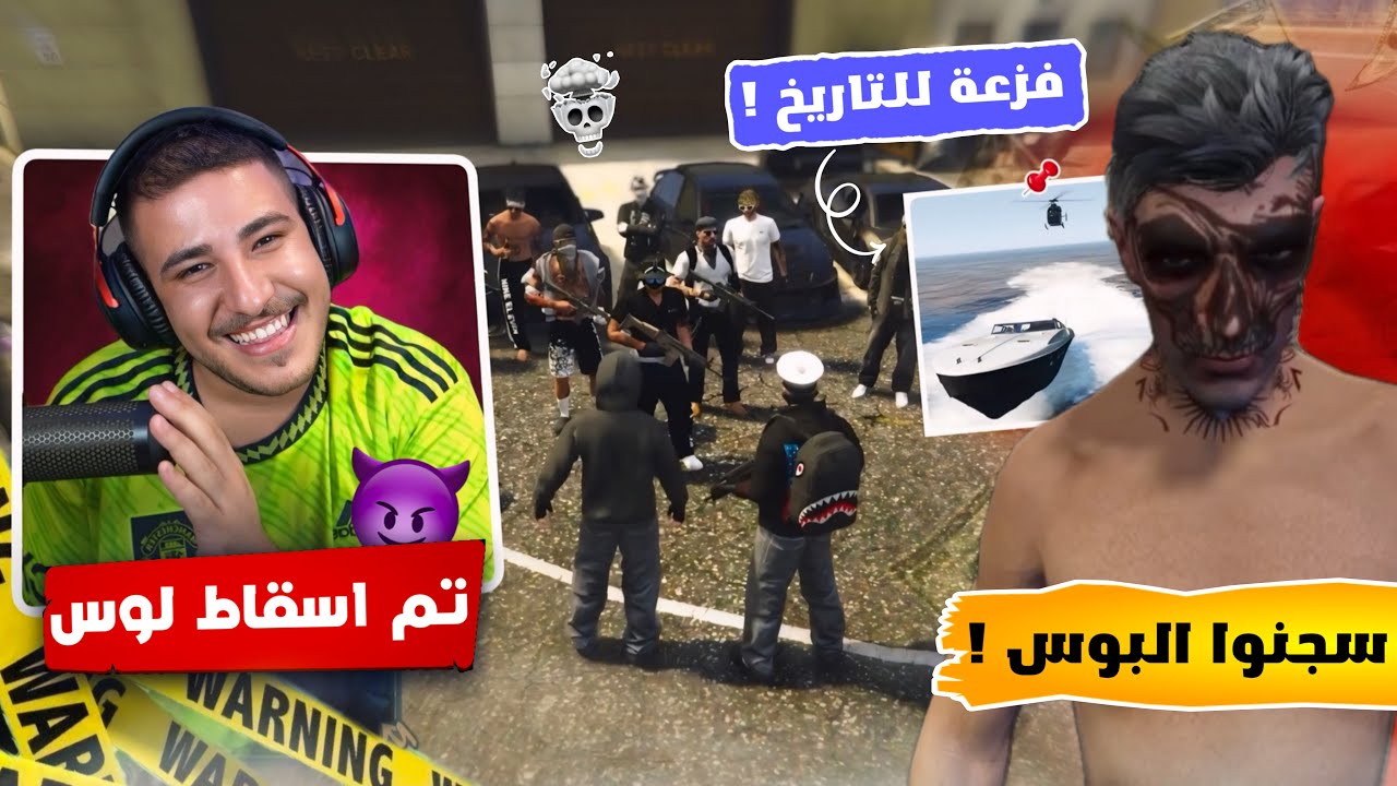 سجنوا البوس وانتقمنا من الشرطة واسقطنا المدينة بأقوى خطة 😱🔥! قراند ريسبكت