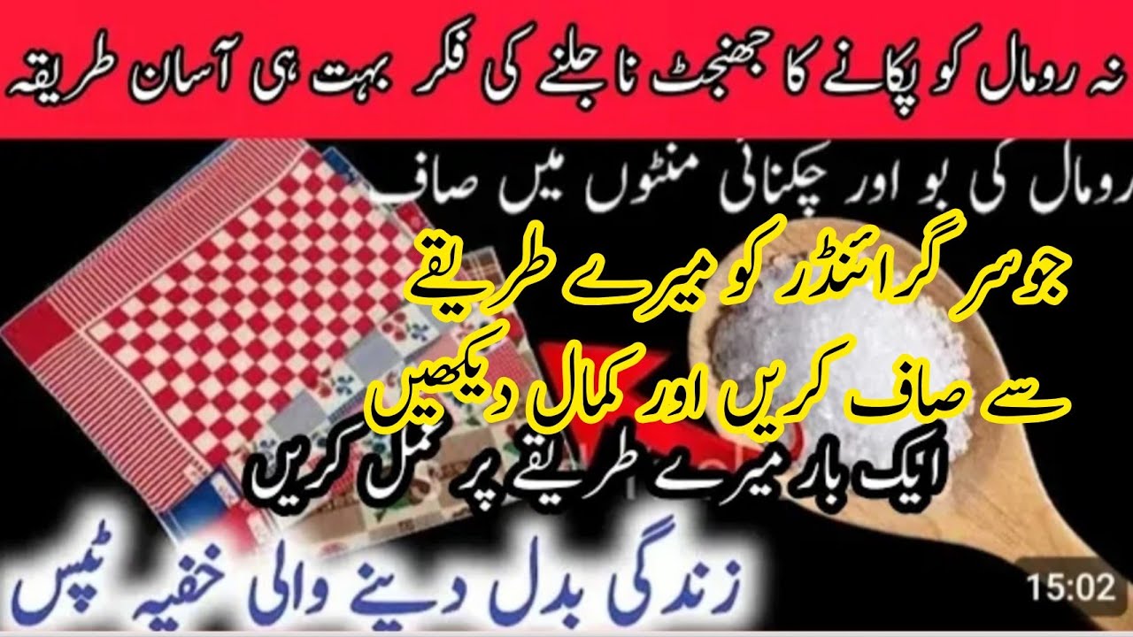 10Amazing Kitchen&Home cleaning hacks tip idea Organizer/10 nocost useful genius kitchen cleaing tip