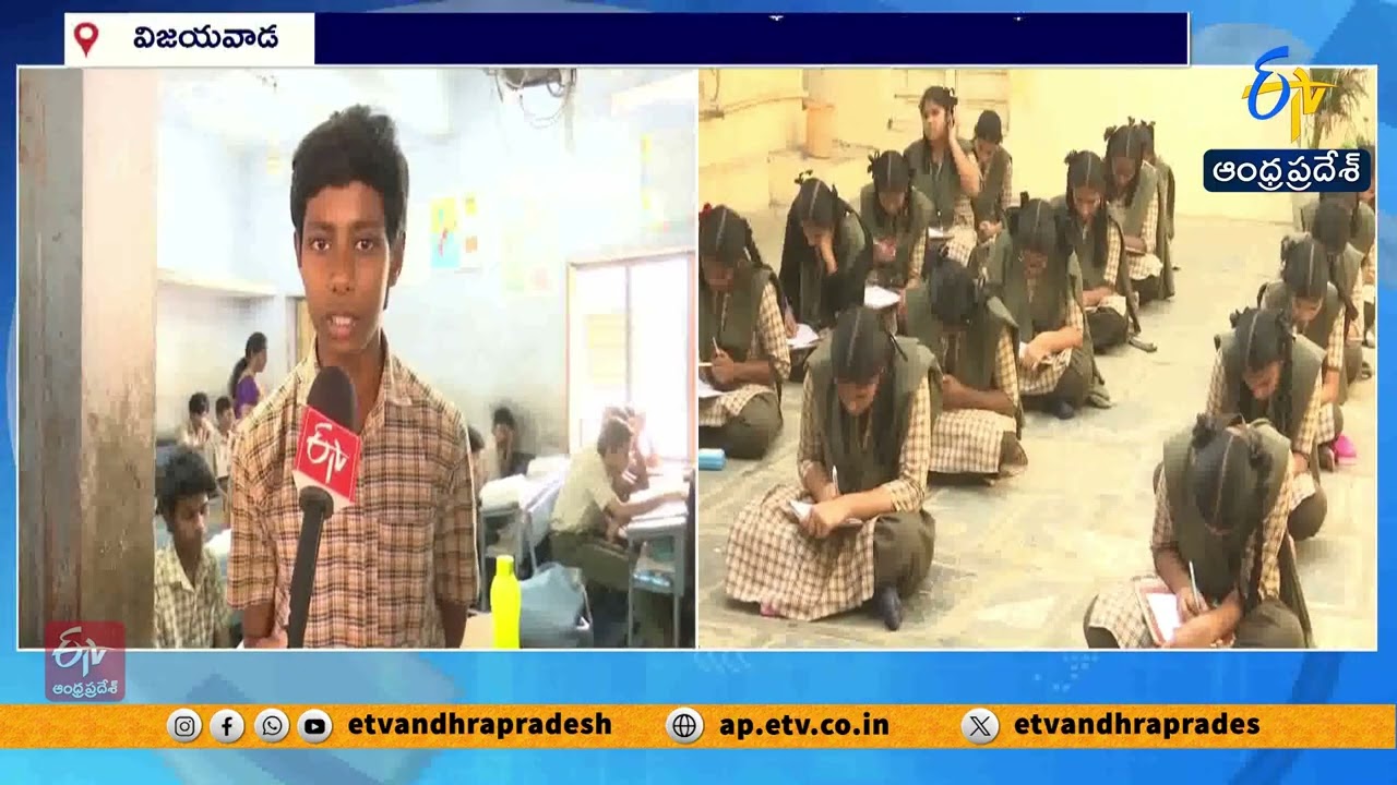 Government’s 100-Day Plan Delivering Success in SSC Exams | Vijayawada