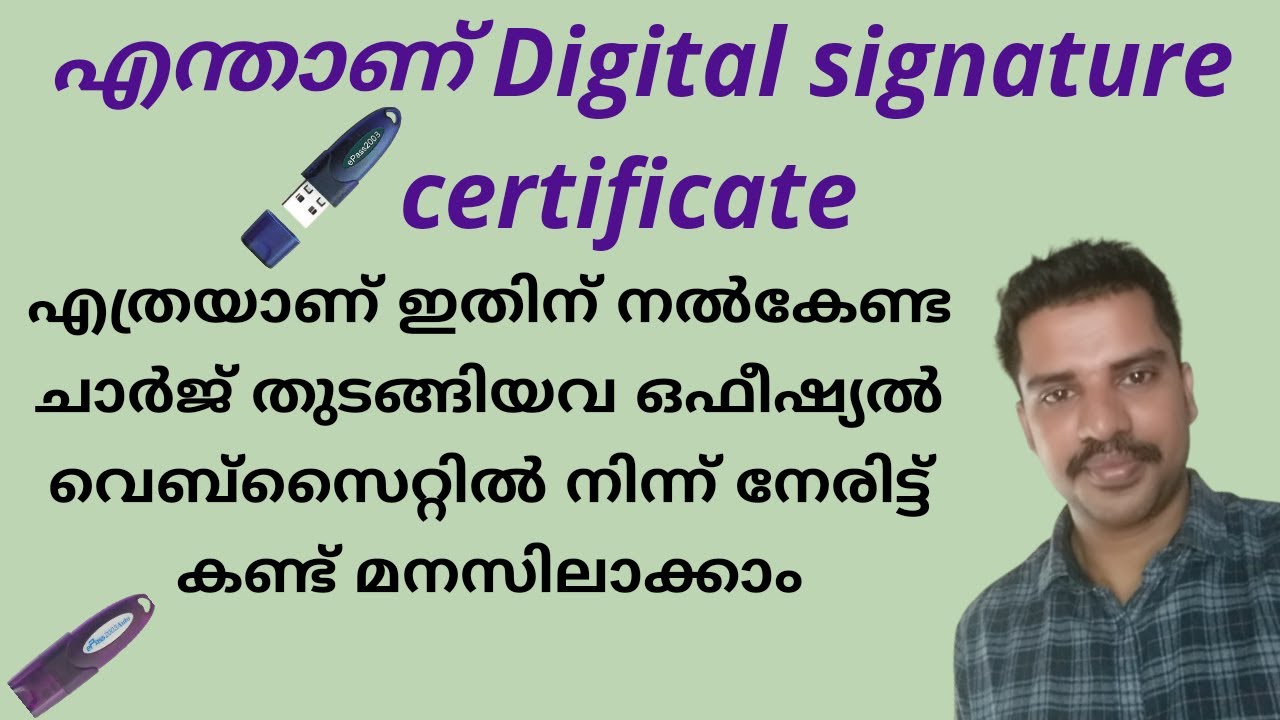 എന്താണ് 