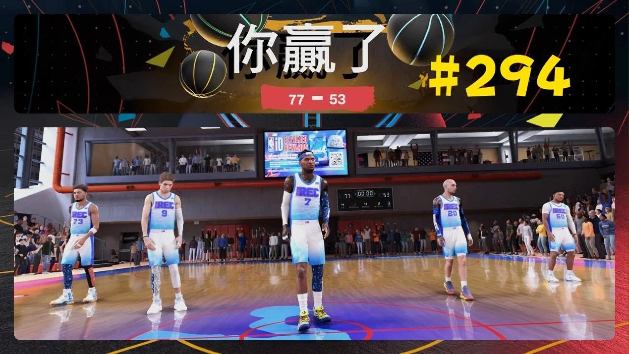 NBA2K26 #294 20260209