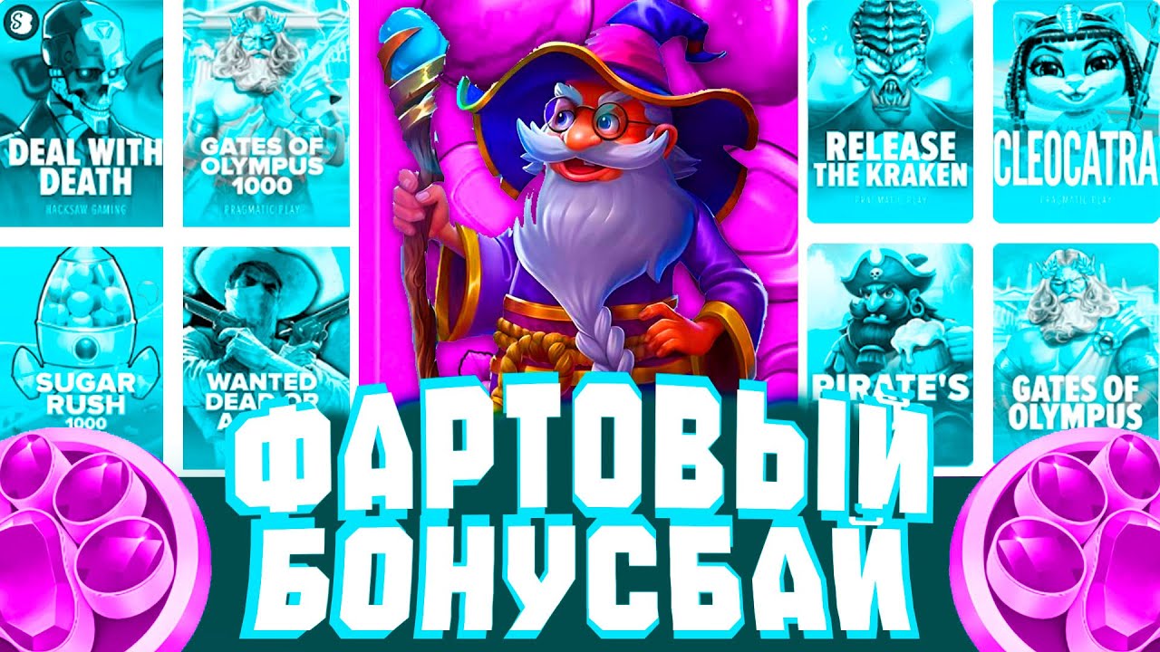 ОЧЕНЬ ДОРОГОЙ БОНУСБАЙ! Я НЕ ОЖИДАЛ ТАКОГО ИСХОДА!