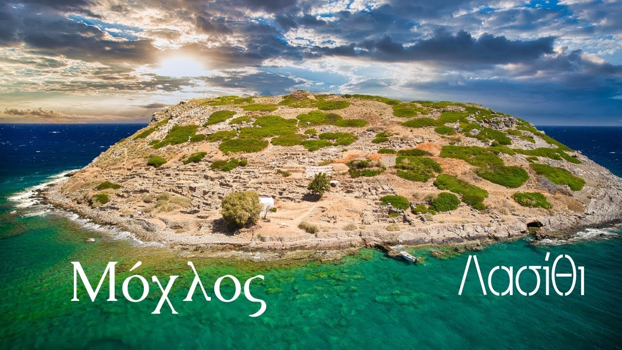 Μόχλος...Μια βραχονησίδα σκέτος θησαυρός..Λασίθι