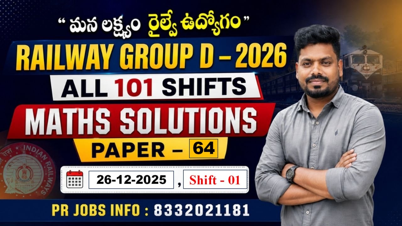 🔴 LIVE | RRB Group D 2026 Maths | 26-12-2025 Shift-1 REAL Questions & Solutions | PYQs + Smart Trick