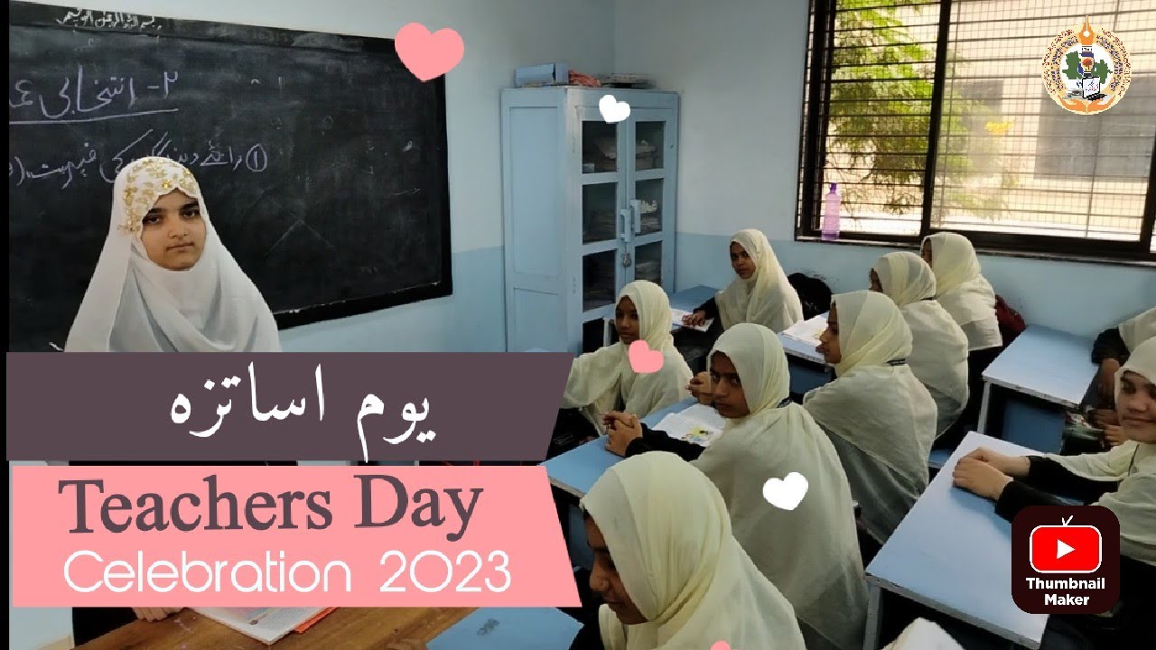 Teachers Day Celebration 2023 | M. A.R Anglo Urdu High School Jalgaon