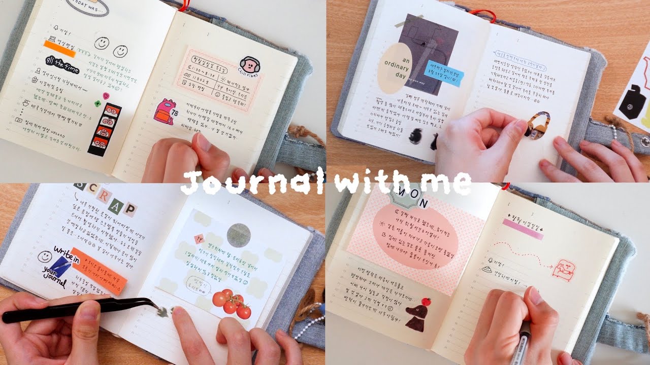 📂 포근한 일상 기록 함께 해요! 5일치 데일리 다꾸 모음.zip ⁂ 다이어리 꾸미기 • 다꾸 asmr
