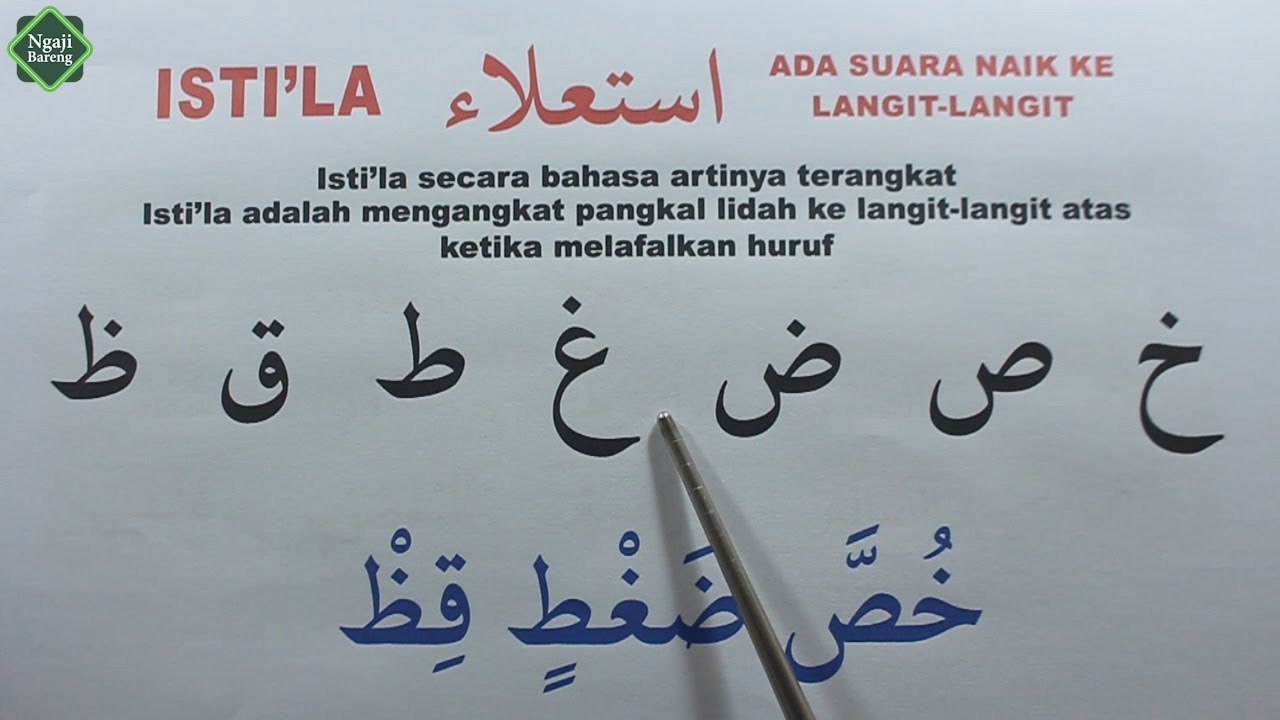 SIFAT HURUF ISTI'LA - PANGKAL LIDAH NAIK KE LANGIT LANGIT