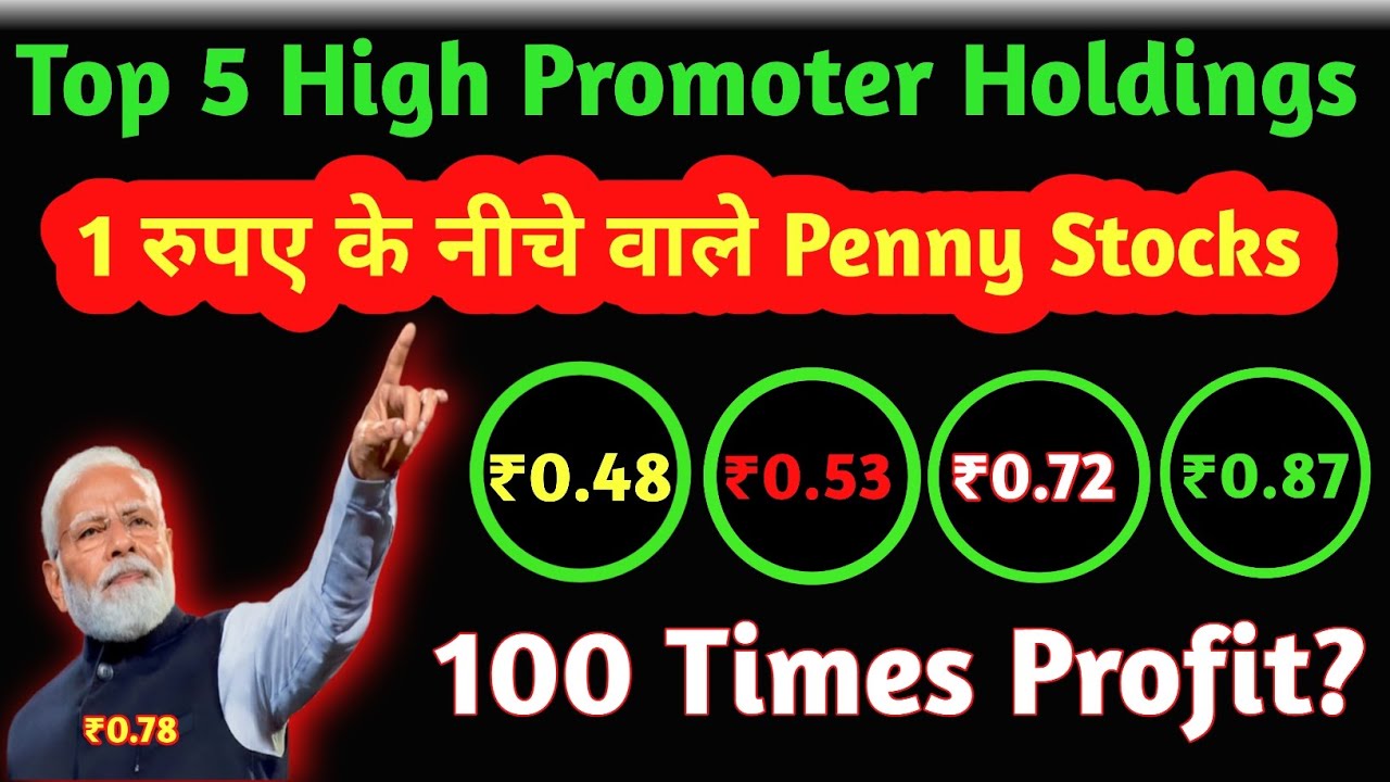 Top 5 Penny Stocks Below 1 Rupee.Under 1 rs Penny Stock.Penny Stock Under 1 rs 2024.PennyStock.Smse