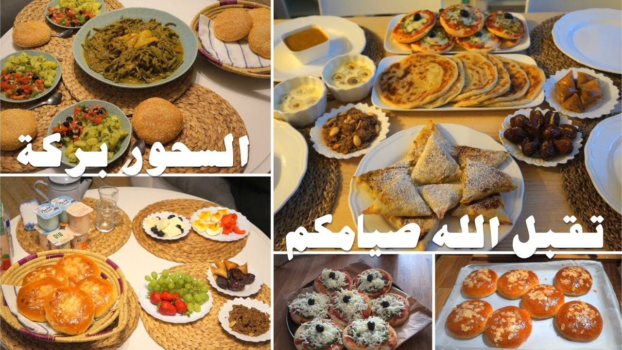 أخر يوم في شعبان و مائدة إفطارأول يوم من رمضان  .. رمضان مبارك سعيد 1440