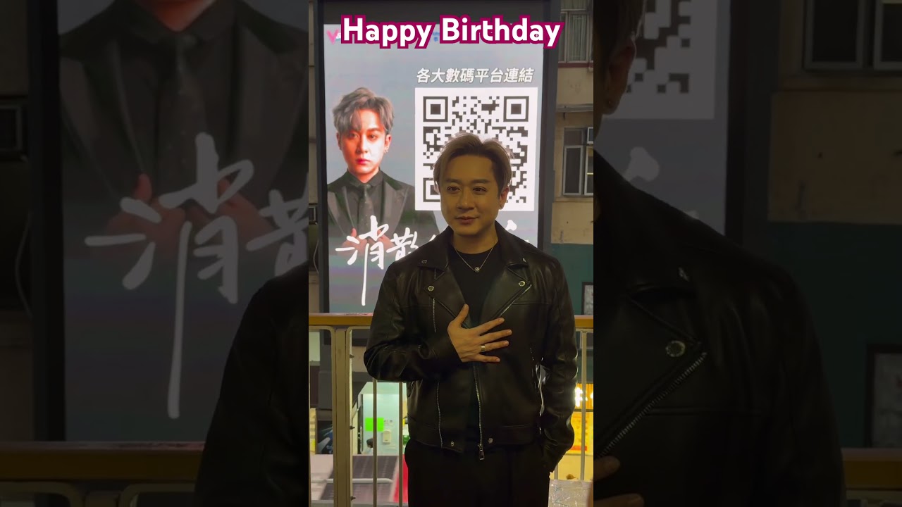 涂寶g地安排廣告燈箱做生日禮物 #涂家堯 親身到場打咔@旺角行人天橋