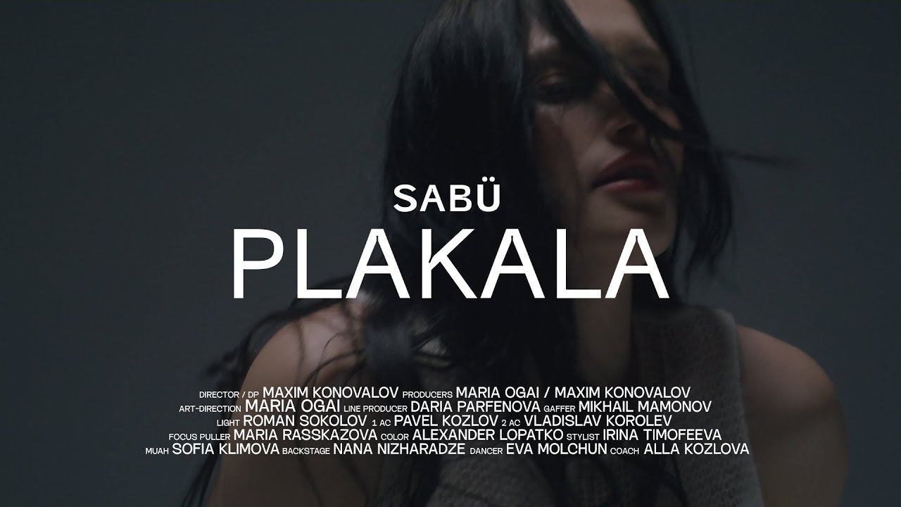 SABU - Плакала