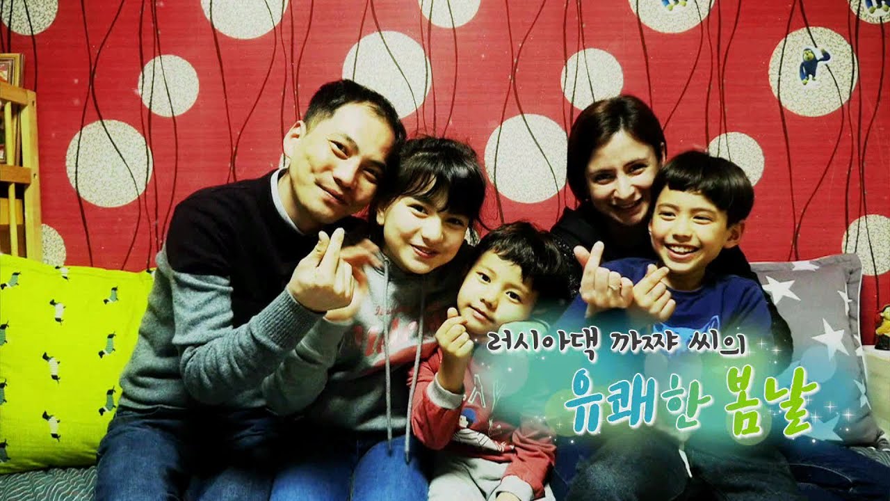 [하모니] 러시아댁 까쨔 씨의 유쾌한 봄날 - 1부 / 연합뉴스TV (YonhapnewsTV)