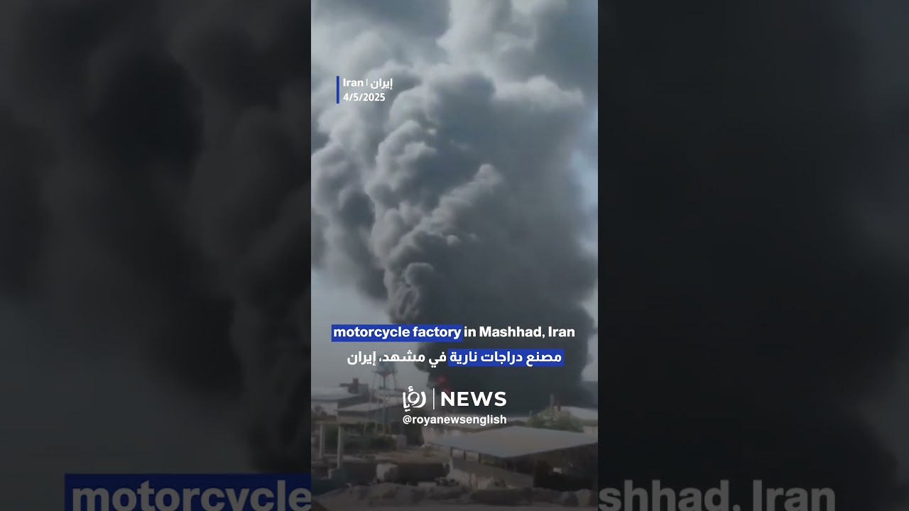 Massive fire rips through motorcycle factory in Mashhad, Iran