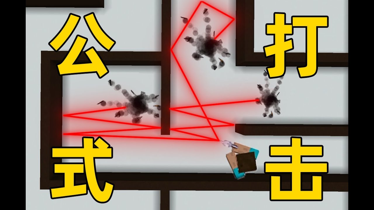 那些无法超越的天才游戏操作！（坦克动荡篇）