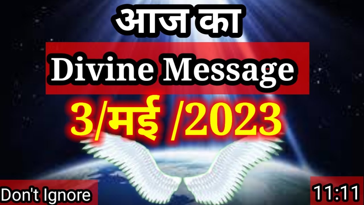 ✅aaj ka Divine Message 3 May 2023 l Divine Message l Divine Message Today