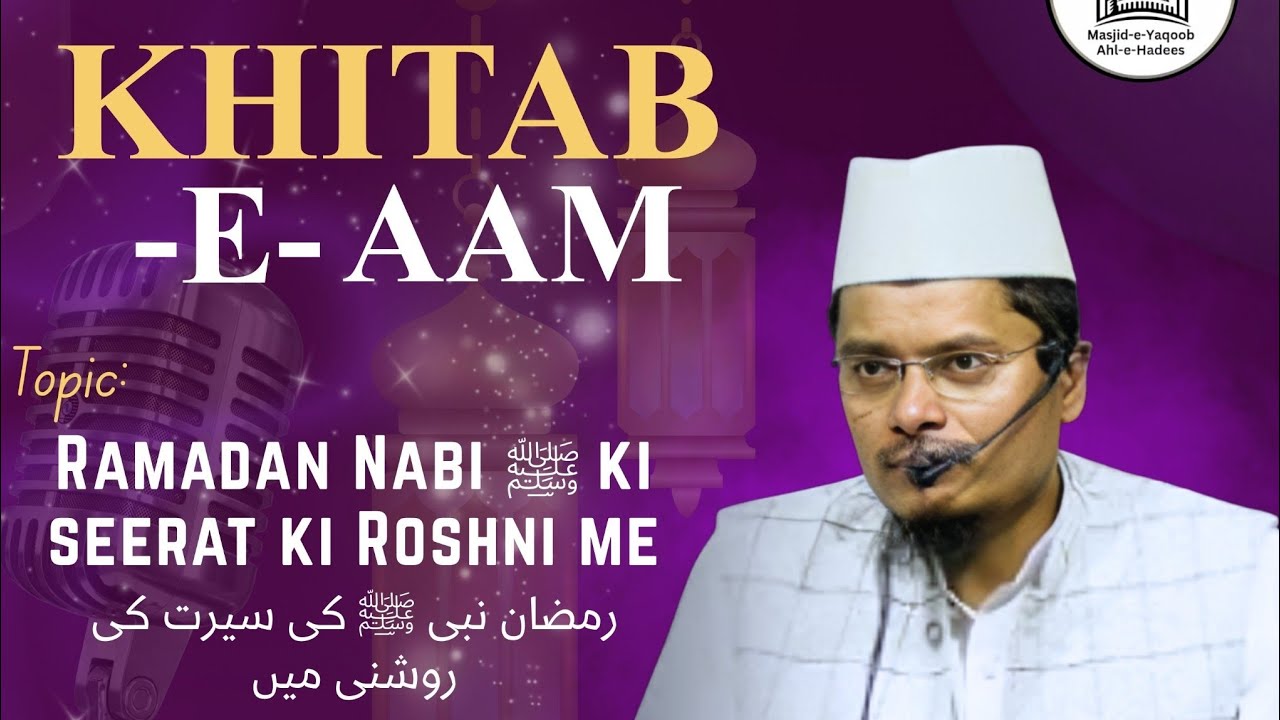 Jamiat Ahle Hadees HK Region (Gulbarga) is live
