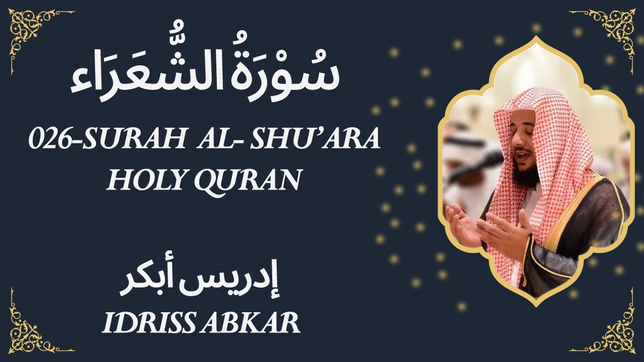 026 - Surah Shu’ara - سُوْرَۃُ الشُّعَرَاء - QARI IDRISS ABKAR