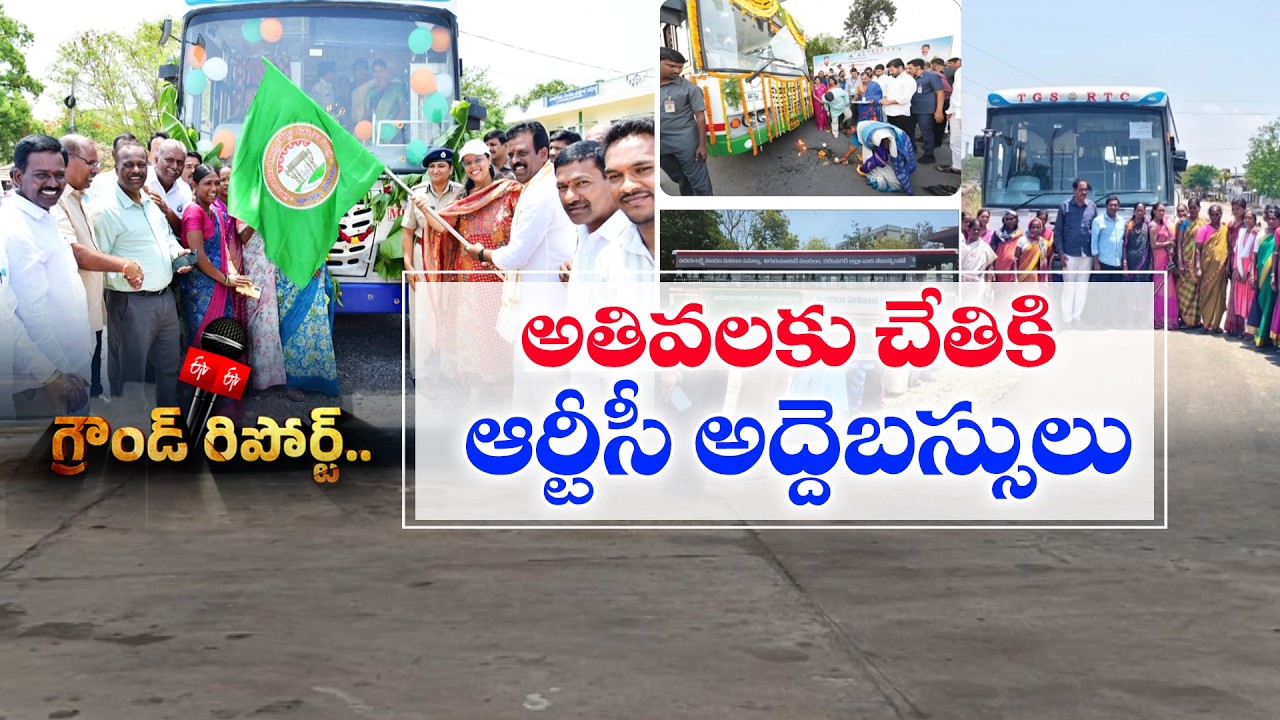 Women SHGs as Bus Owners | Telangana Empowering 'Indira Mahila Shakti' Initiative| ETV Ground Report