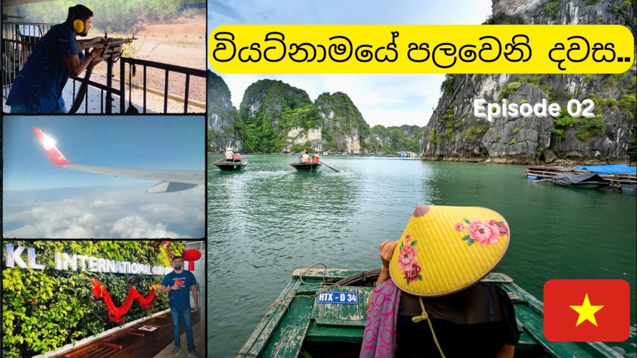 Vietnam travel sinhala | Ho chi minh city | Vietnam tour 2024 #saigon