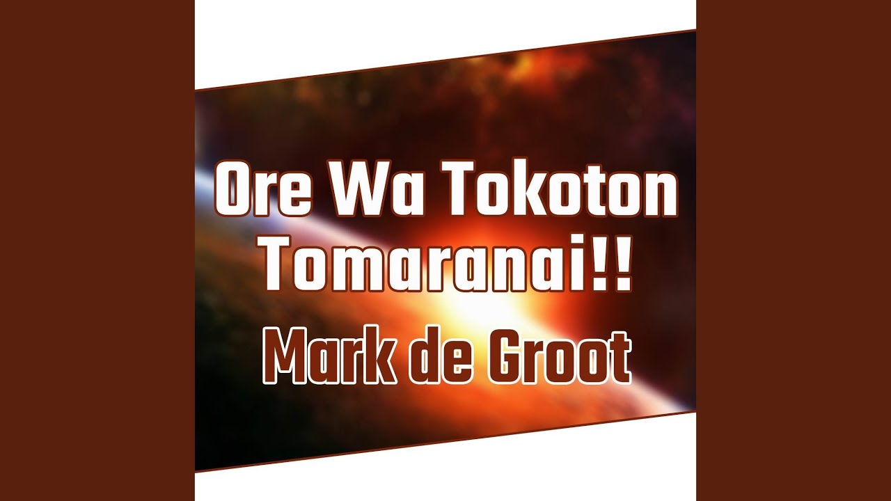 Ore Wa Tokoton Tomaranai!! (From 