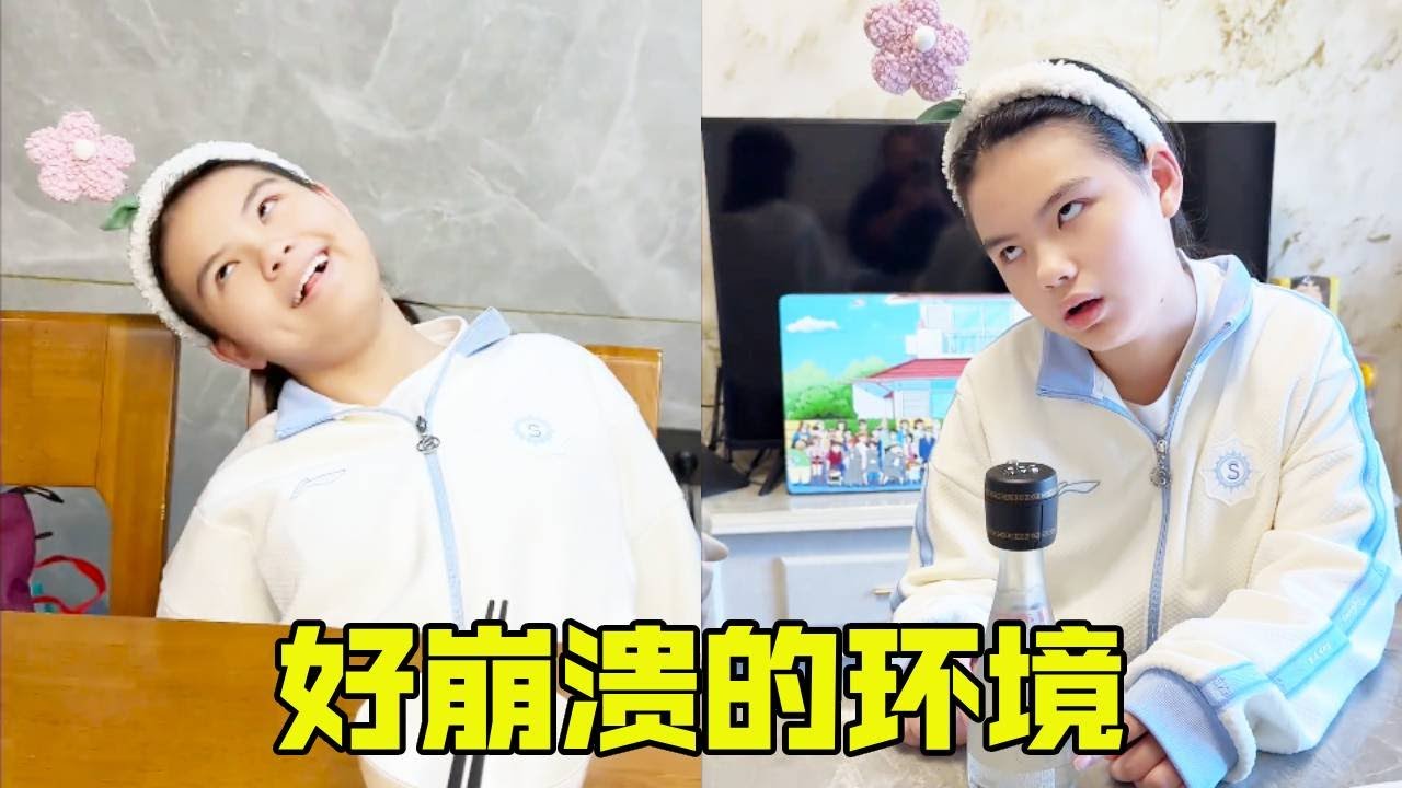 学渣女儿随处可见学习氛围，这是怎么回事？难道准备重新练这个“废号”？【超级捣蛋姐妹】