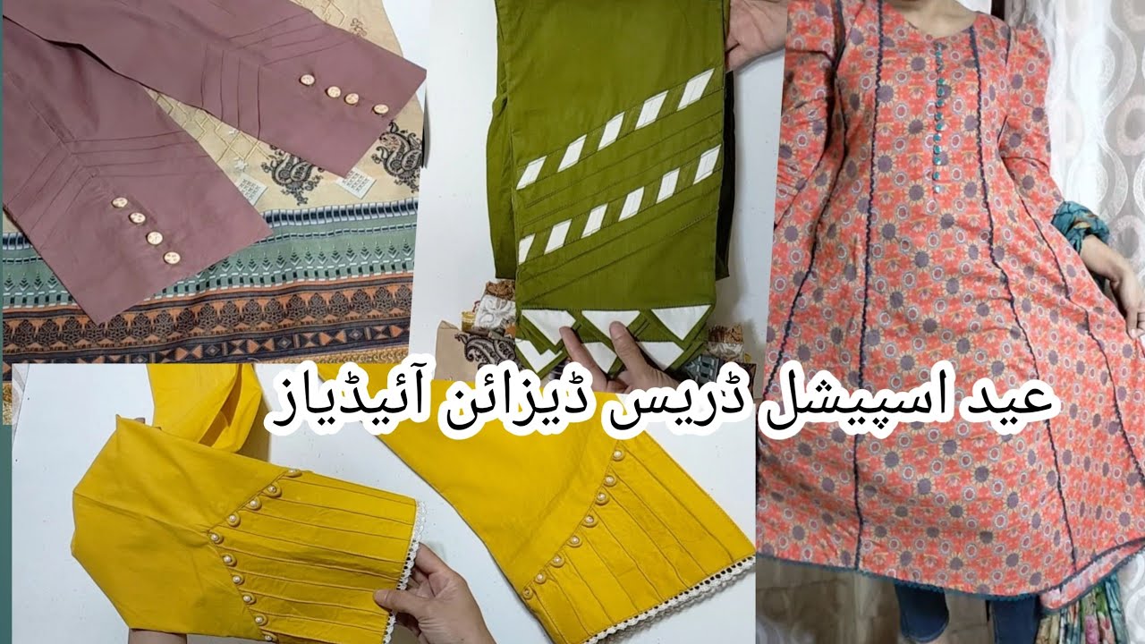 Latest Eid Wear Dress Designing Ideas | Summer Dress Designing Ideas