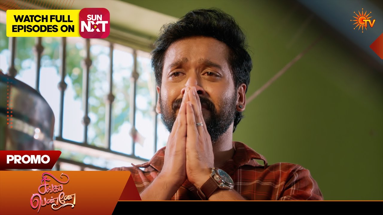 Singappenne - Special Promo | 15 June 2026 | Tamil Serial | Sun TV