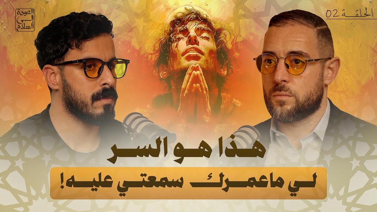 هذا هو السر باش تحقق اي حاجة كتمناها